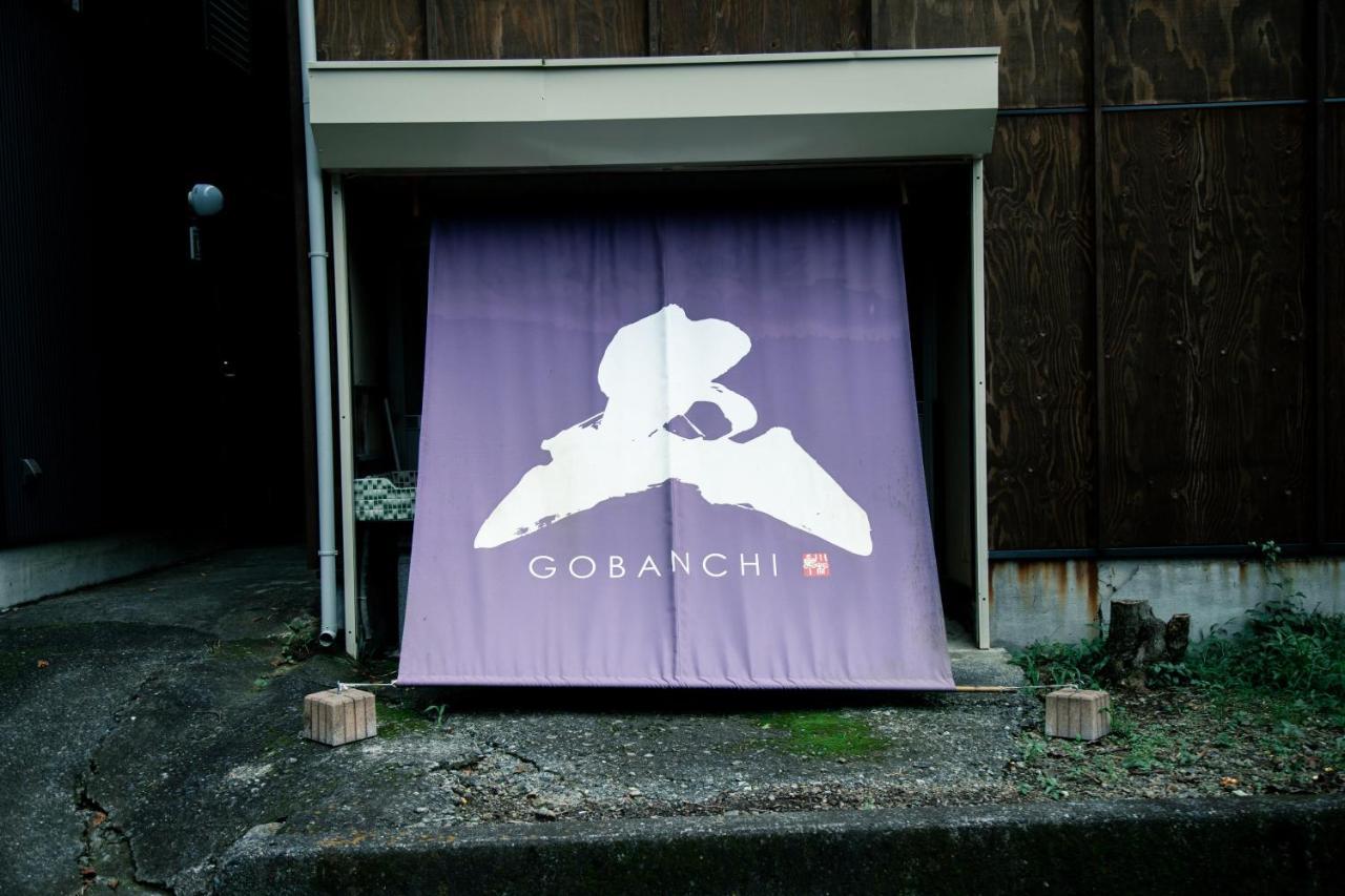 山の中の一棟貸切宿 五番地 Nambu (Yamanashi) 외부 사진